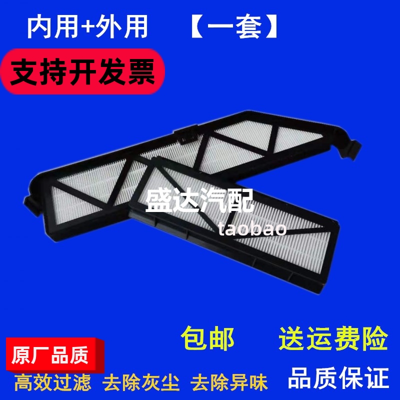 适配临工装载机配件L955FC LG953 N新风滤956F 968空调滤芯空调格-封面