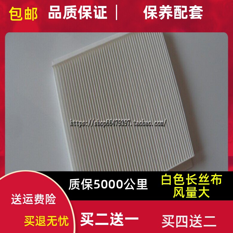 10年5月-11款适配福克斯12-16款经典福克斯空调滤芯 空调滤清器格