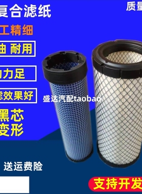 适配K1634 1432 1332龙工5678吨叉车空滤铲车挖机空气滤芯P828889