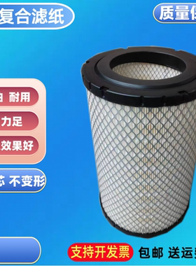 PU2030适配福田金刚空气滤芯领航S1国六空气滤捷运空气滤清器平口