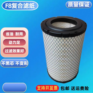 K2030适配五征奥驰V2 X2货车 国六空气滤芯 空气滤清器空气格空滤