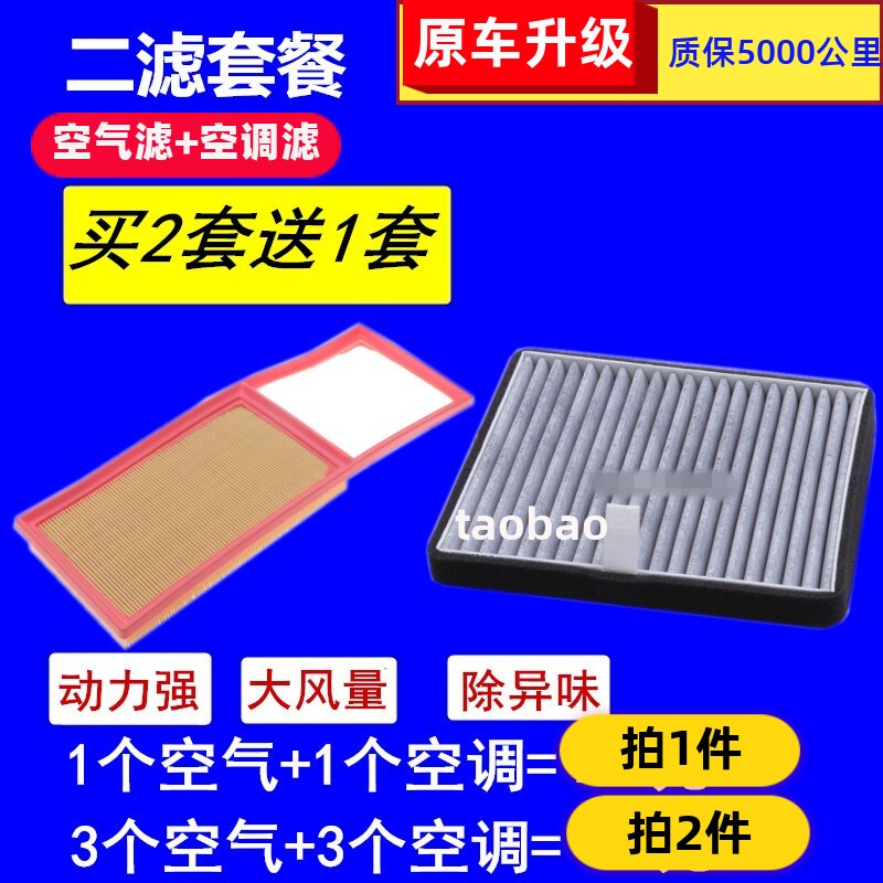 适配五菱宏光S3宏光PLUS