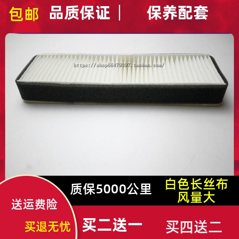 适配途观l明锐迈腾速派空调滤芯