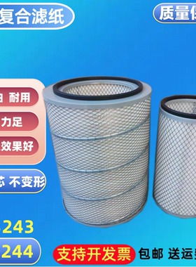 适配K3244 空滤 JAC新款江淮格尔发亮剑重卡货车空气滤芯清器3243