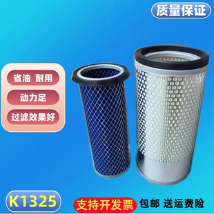 K1325适配台励福叉车现代江淮叉车空气滤芯3T3吨工程机械空气滤网
