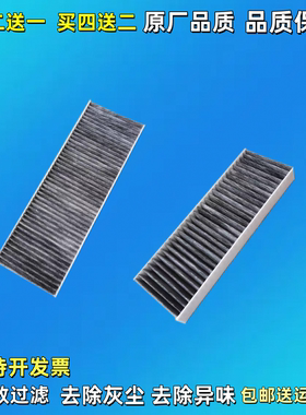 19-24款适配拖拉机雷沃M 704B 804B 904 1404 2004 2104空调滤芯