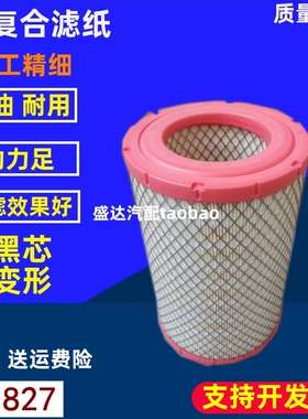 1827适配福田时代1小卡之星2康瑞K2驭菱V2新骁运7空气滤芯K202518