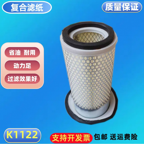 K1122适配老款龙工FD30T FD35杭州叉车合力1-3.5吨空气滤空气滤芯