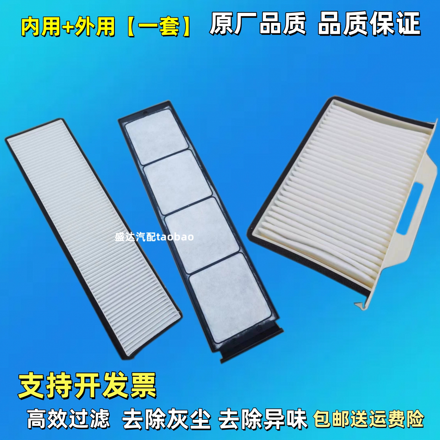 适配挖掘机日立ZAX 60 70- 5A - 5G 空调滤芯120-5A空滤空调滤网