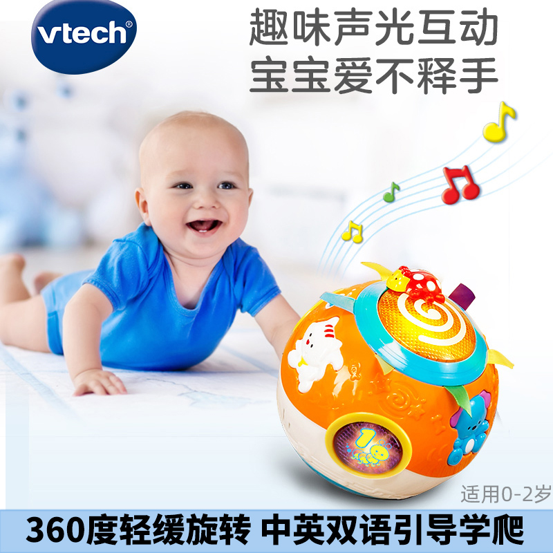 VTech伟易达欢乐转转球婴幼儿学爬行引导玩具6月宝宝电动爬娃神器|ruв категории игрушка/коляска/головоломка/блоки/модель, дети ползать/Уокер/фитнес, Игрушка детей учатся ползать - от Buy2taobao.com для оказания профессиональной услуги покупки агента Taobao