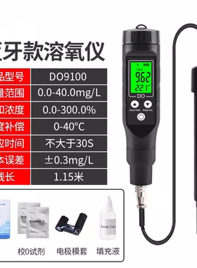 智能溶氧仪水产养殖溶解氧分析检测氧仪在线鱼塘含氧量自动测定仪