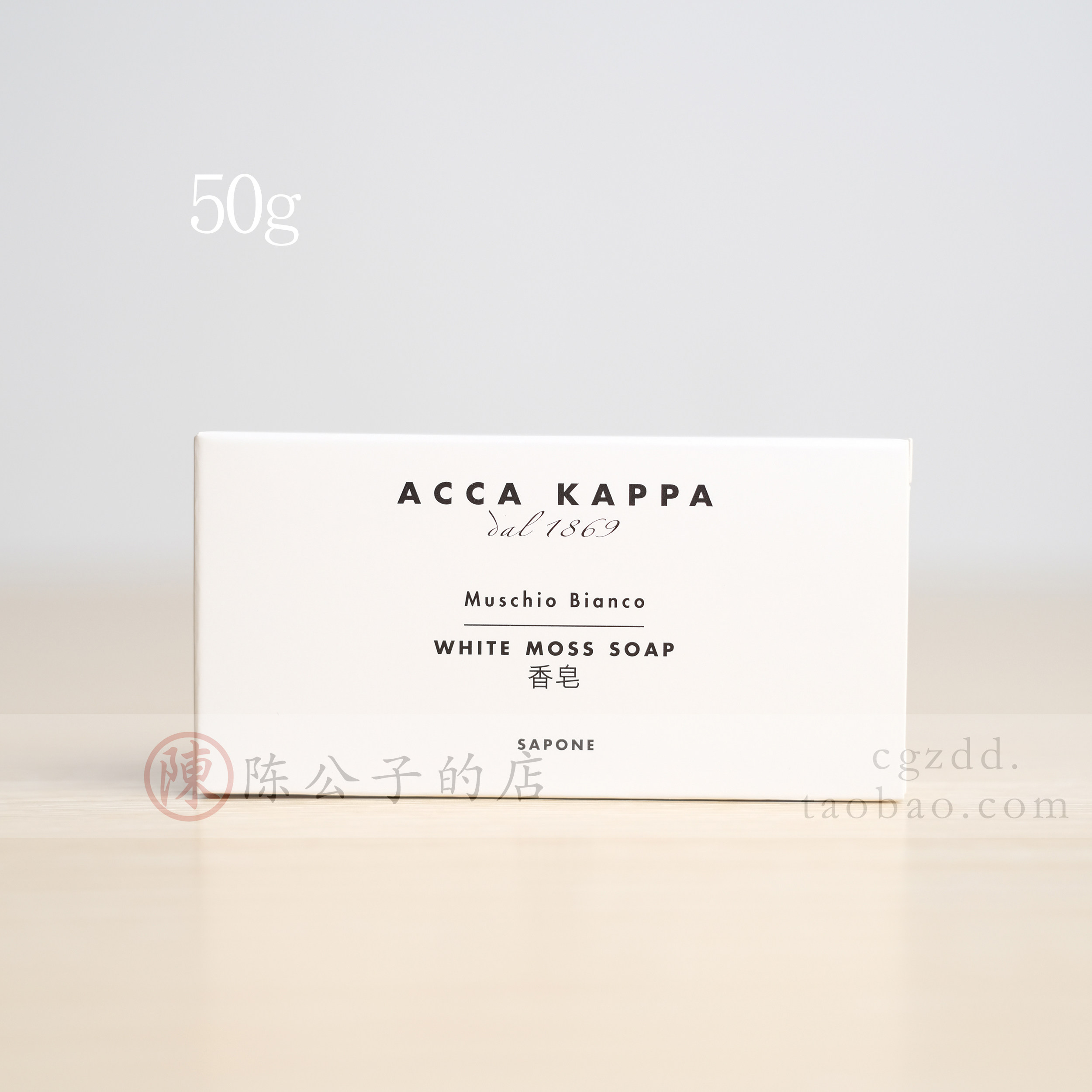 acca kappa香皂50g muschio bianco(白麝香) white moss soap