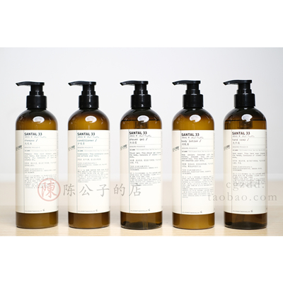 LELABO沐浴露润肤露洗手液