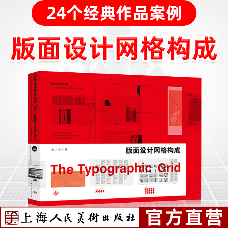 随书附赠“24个常规矩形”工具卡片书签一张