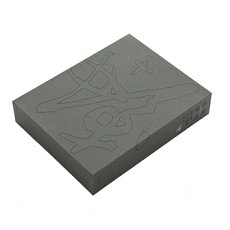 仰潼观止——程十发国画册页精品 诗意山水精品+鲈乡杂缋+丁巳写宋人词意册+乙卯秋日写花鸟八种 山水花鸟宋词人物 画册作品集临摹