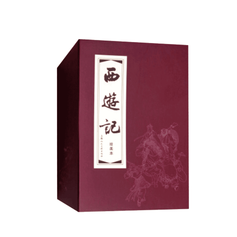 旗舰正版西游记连环画红函装20册