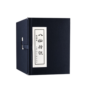 【现货】八仙传说连环画小人书全套6册 吴声绘老版怀旧八仙过海中国民间神话故事铁拐李吕洞宾韩湘子何仙姑 上海人民美术出版社