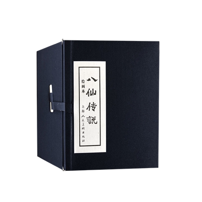 【现货】八仙传说连环画小人书全套6册 吴声绘老版怀旧八仙过海中国民间神话故事铁拐李吕洞宾韩湘子何仙姑 上海人民美术出版社