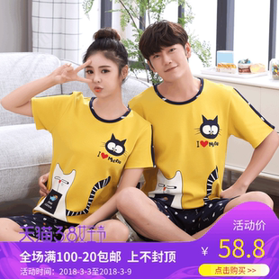 Pyjama mixte en Coton à manches longues - Ref 3006153 Image 7