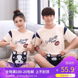 Pyjama mixte en Coton à manches longues - Ref 3006153 Image 9