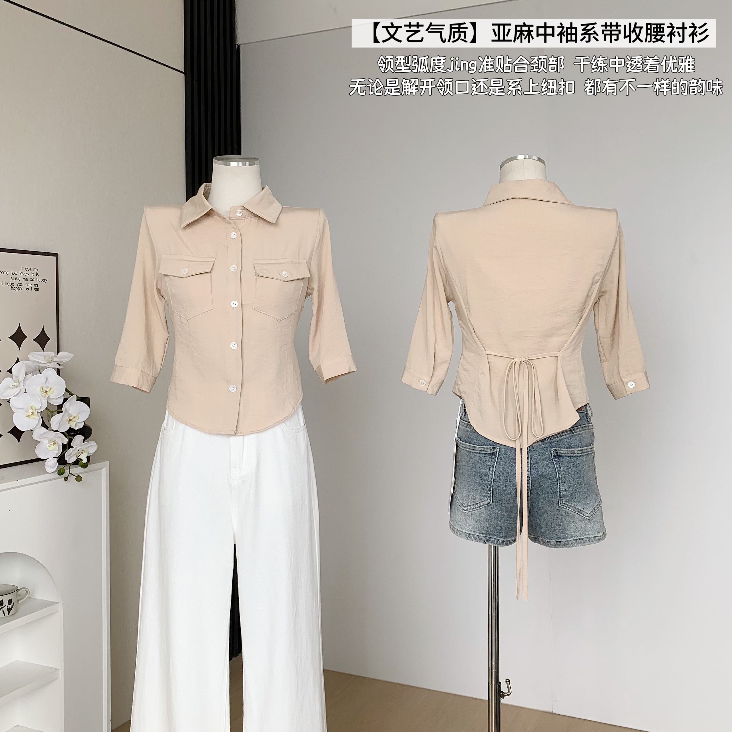 2025夏季新款亚麻中袖系带收腰休闲衬衫女文艺气质双口袋短款上衣