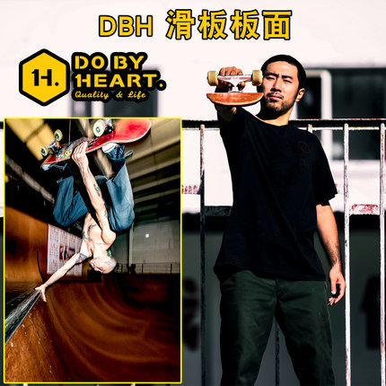DBH X 极限公社滑板店联名款蓝象 王一博同款滑板 板面包邮送砂纸