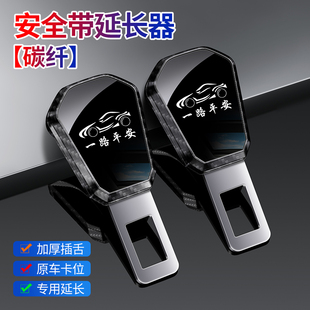 适用于本田汽车安全戴卡扣思域雅阁皓影冠道缤智延长带接头插合金