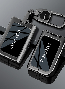 适用领克06钥匙套03高级07专用06emp扣2023款09创意05汽车男士壳