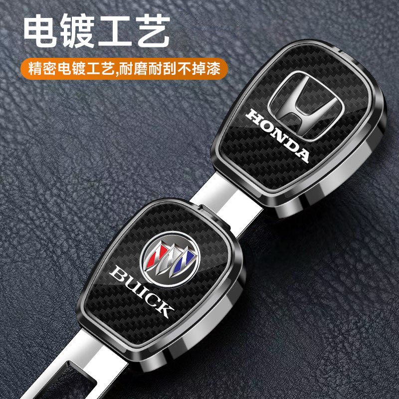 汽车安全带插带车内保险带锁扣延长器加长接头座椅卡头限位固定器,汽车用品/电子/清洗/改装,汽车安全带套/固定器/延长带,淘宝优惠券,粉丝福利购,淘宝优惠卷