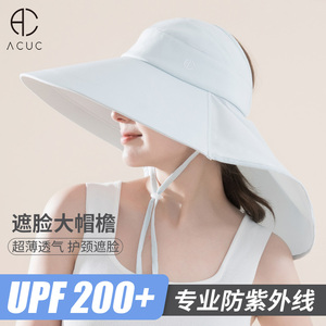 ACUC空顶大檐防紫外线护颈遮阳帽