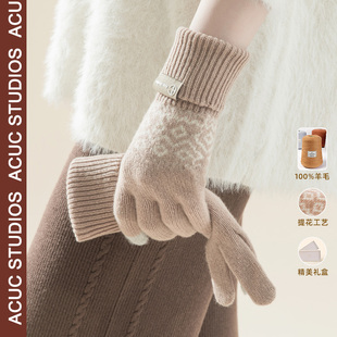 ACUC纯羊毛手套女秋冬24新款高档防寒保暖针织毛线手套触屏礼盒装