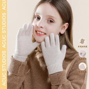 ACUC羊绒手套儿童24新款针织毛线手套冬季男女孩保暖纯色分指手套