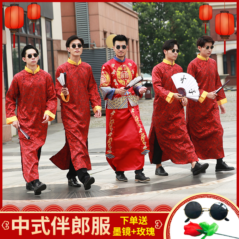 伴郎服兄弟装中式搞笑中国风婚礼唐装复古大褂长衫结婚兄弟团礼服