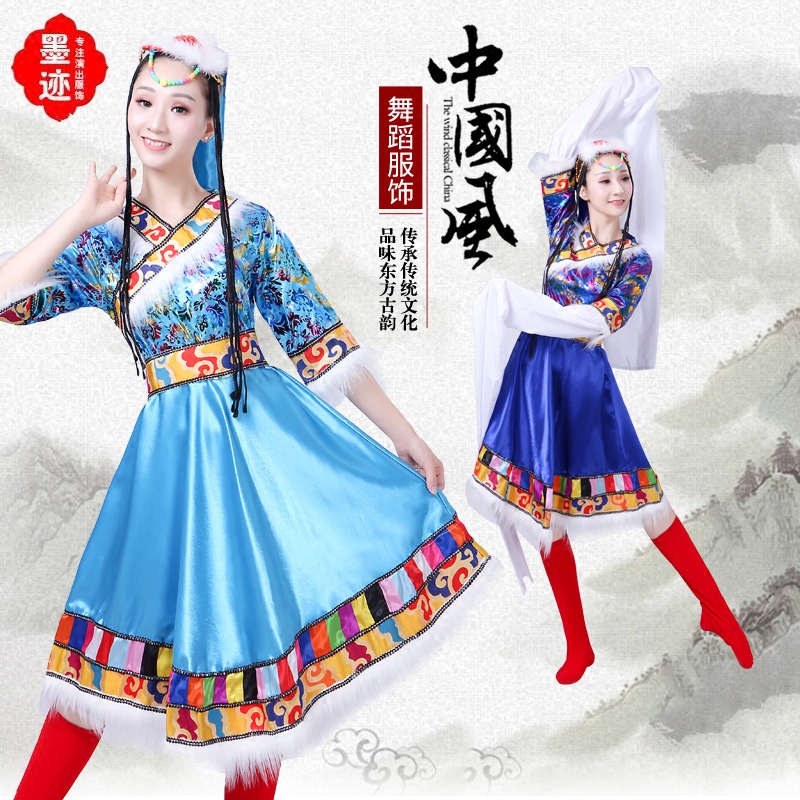 新款女装藏族舞蹈服装演出服装民族舞蹈表演服水袖西藏雪莲花藏族