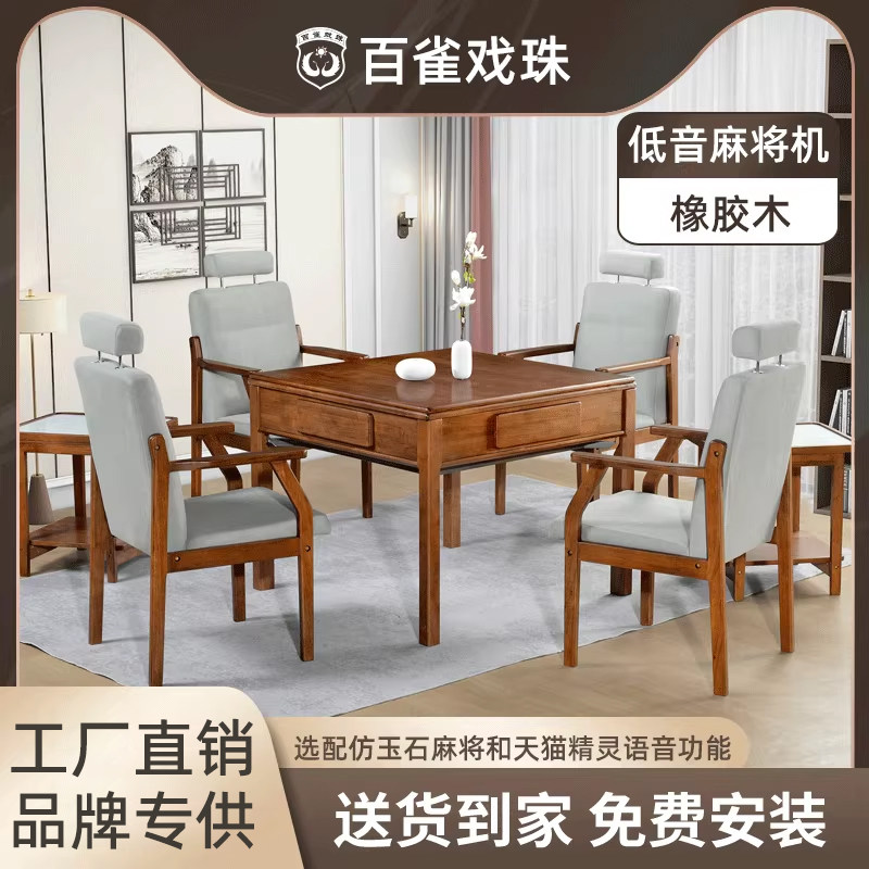百雀戏珠低音麻将机送货安装图片