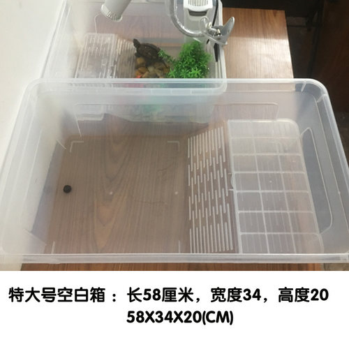 墨龟乌龟缸带晒台养龟巴西龟塑料