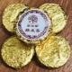 包邮 茶王寨云南糯米香普洱熟茶迷你小沱茶经典 糯香500克