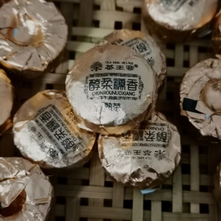 茶王寨醇柔糯香 普洱茶熟茶糯米香迷你小沱茶 糯香浓郁500克