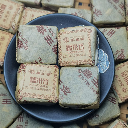 茶王寨云南普洱茶熟茶糯米香糯香小金砖牛皮纸小砖500克