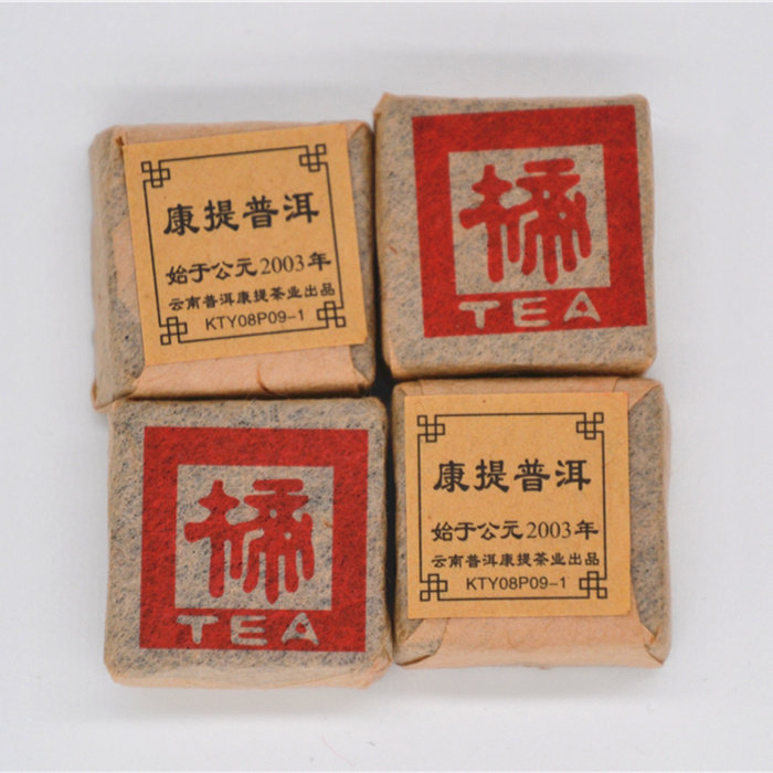 始于公元2003年普洱康提茶业出品熟茶小沱茶玉饼金饼500克包邮
