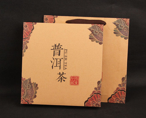 茶叶包装盒简约低调环保云南357g