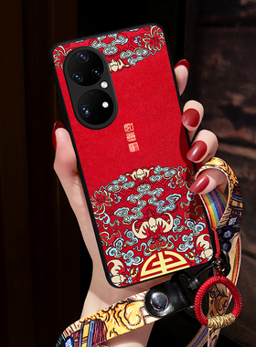 适用华为p50pro手机壳新款P40pro+手机壳p40手机壳p30por保护套马年P50情侣p30男女p4opor外壳挂绳5G中国风加