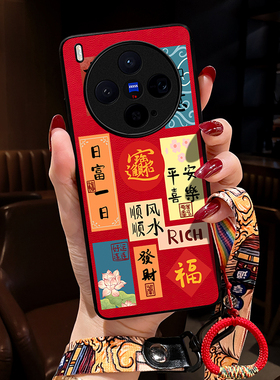 适用vivox300手机壳X100手机壳x200保护套X70pro手机壳X90马年+网红色60男s女新款50挂绳80国风mini指环Ultra