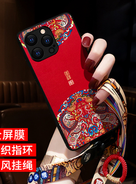 适用苹果16pro max手机壳iphone15手机壳新款13保护套XS红色14手机壳plus本命马年11男女XR外12mini挂绳国风