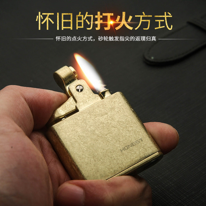 百诚清辉2号老式怀旧煤油打火机 明火复古砂轮金属火机创意个性
