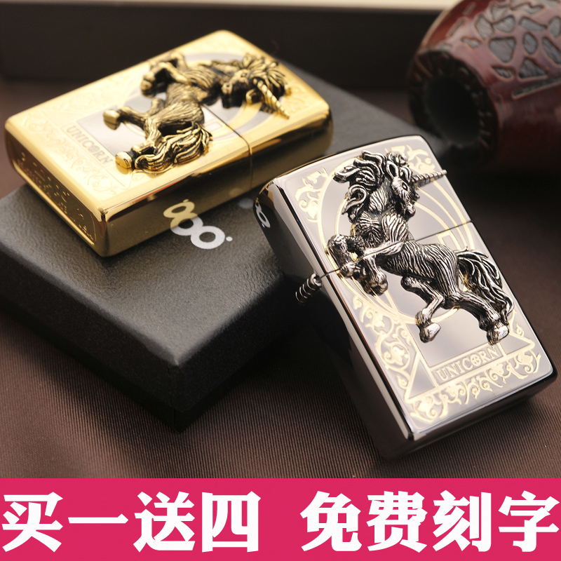 原裝正品ZIPPO打火機正版 純銅黑冰獨角獸zppo 防風 免費刻字