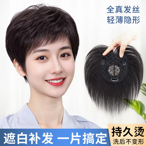 月儿假发女短发全真人发丝