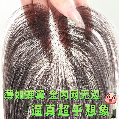 月儿真人发丝无边刘海假发片