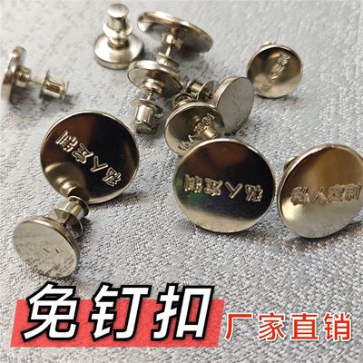 免打孔窗帘改短绑带免钉扣