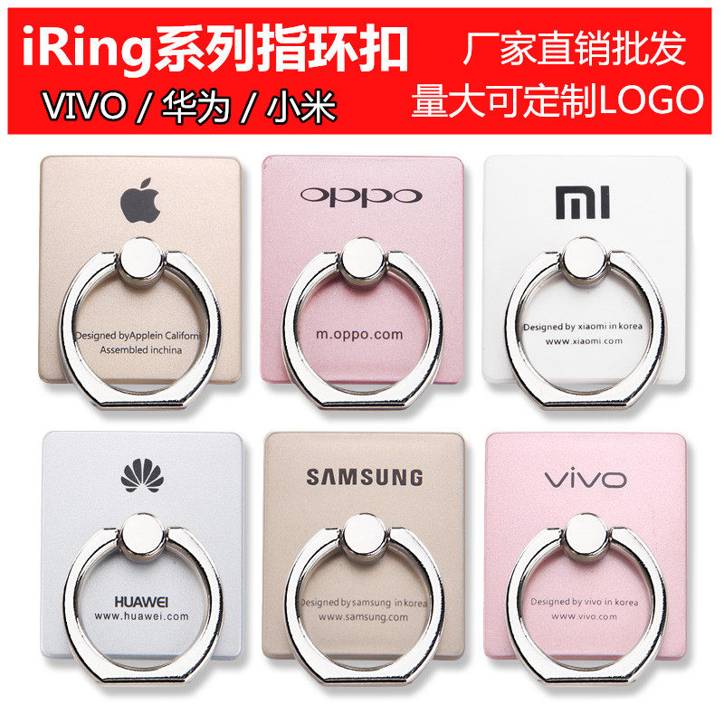 Support téléphone GSM - Ref 1361833 Image 1